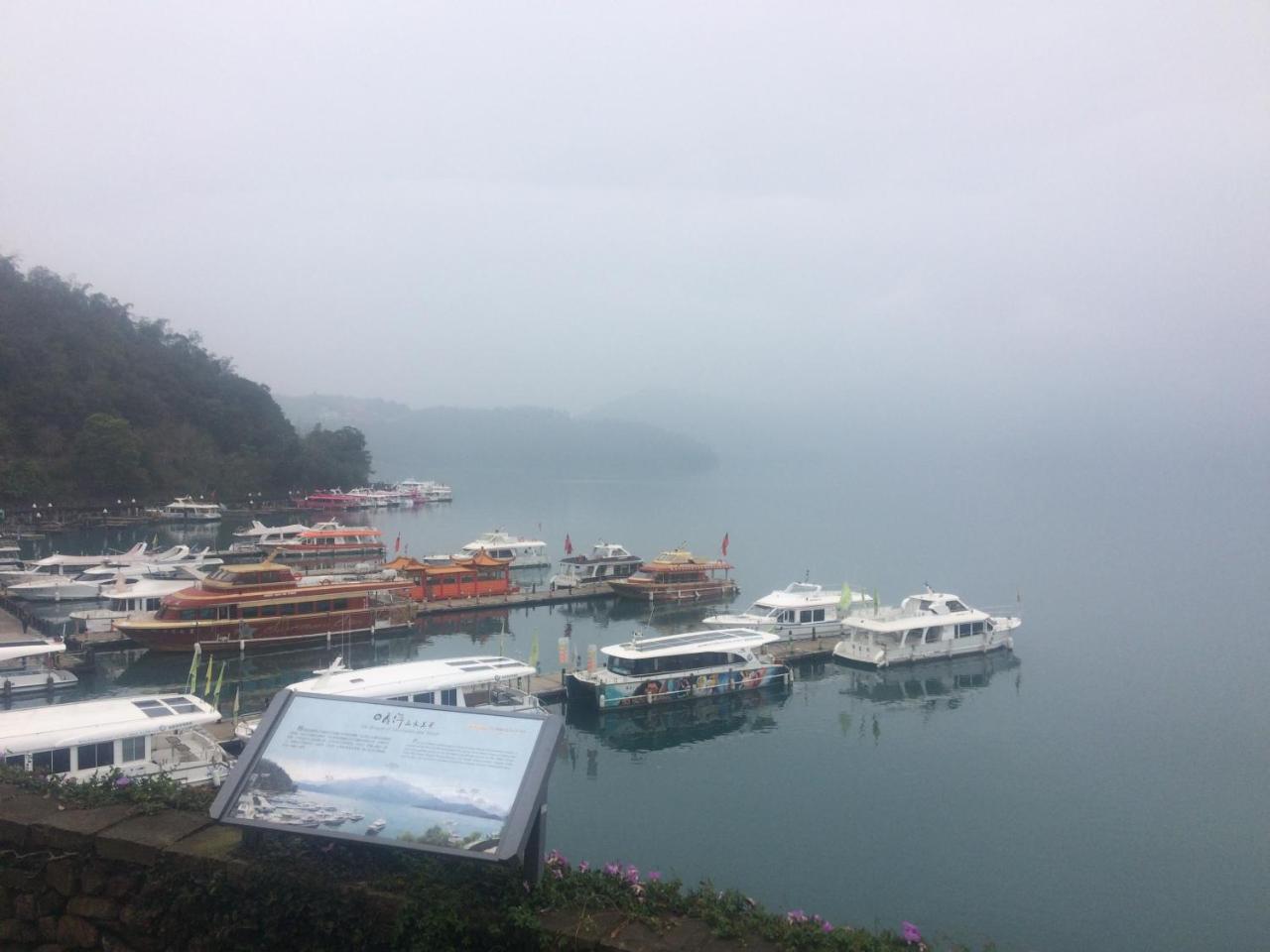 Sun Moon Lake B&B Юйчі Екстер'єр фото